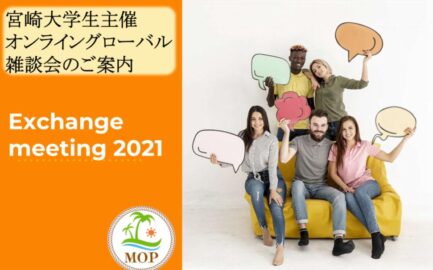 MOP (Mizayaki Oasis Project)